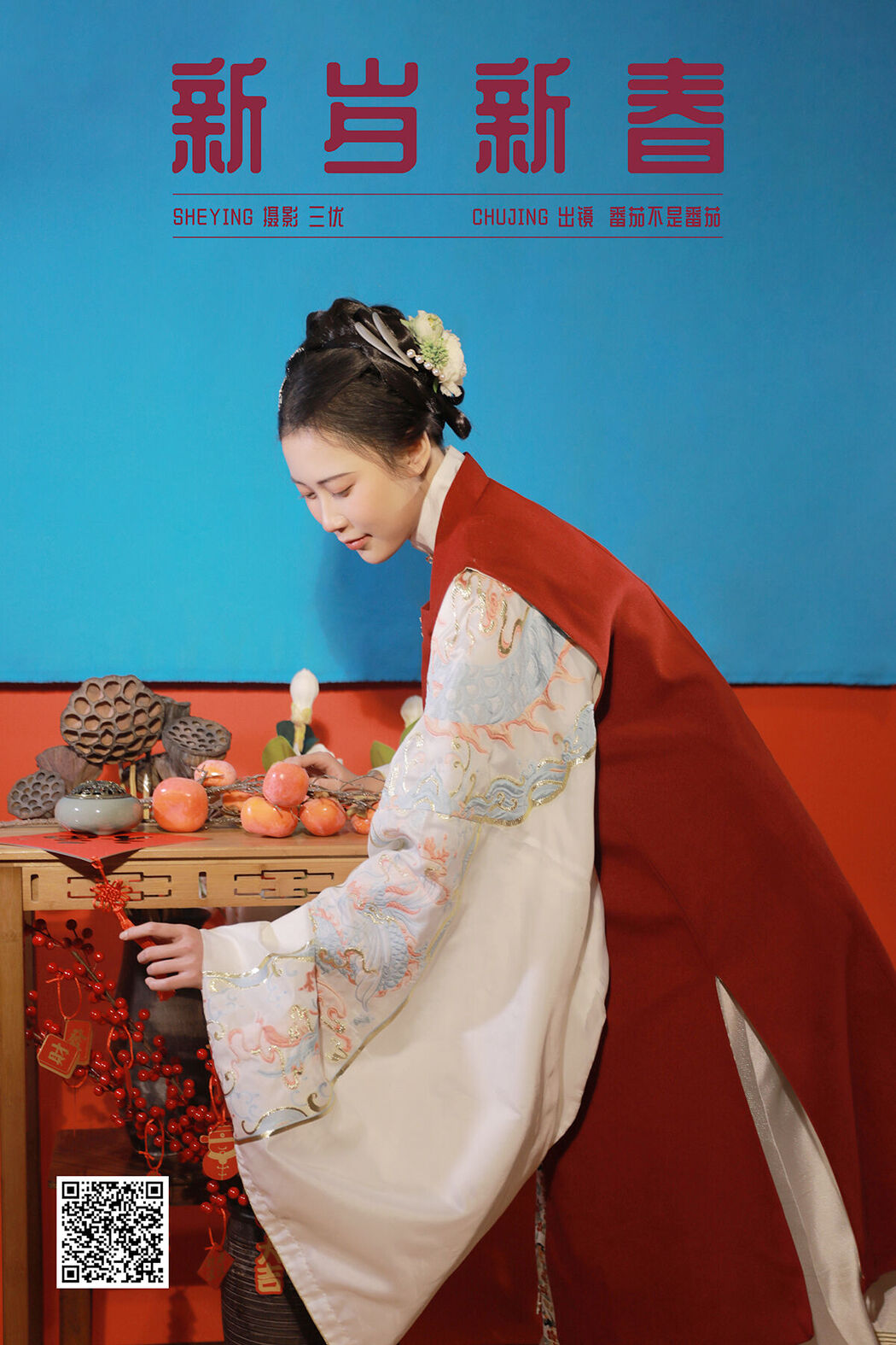 YiTuYu艺图语 Vol.8134 番茄不是番茄 (15P)