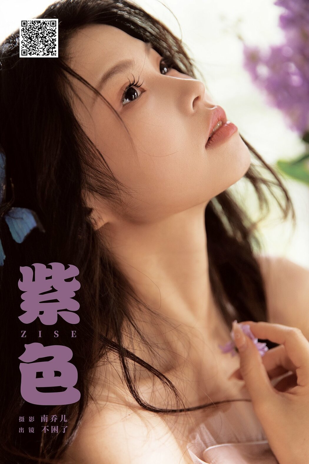 YiTuYu艺图语 Vol.8734 Kun Kun Bu Kun Le (26P)