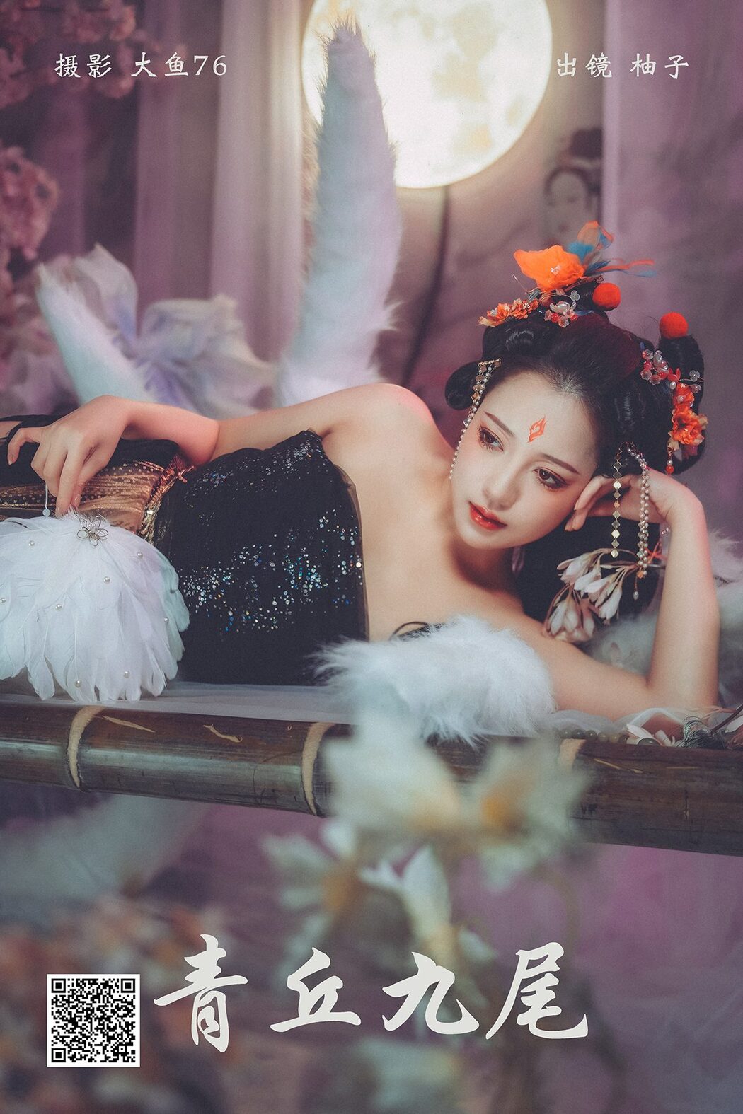 YiTuYu艺图语 Vol.6013 Bao Zou You Zi