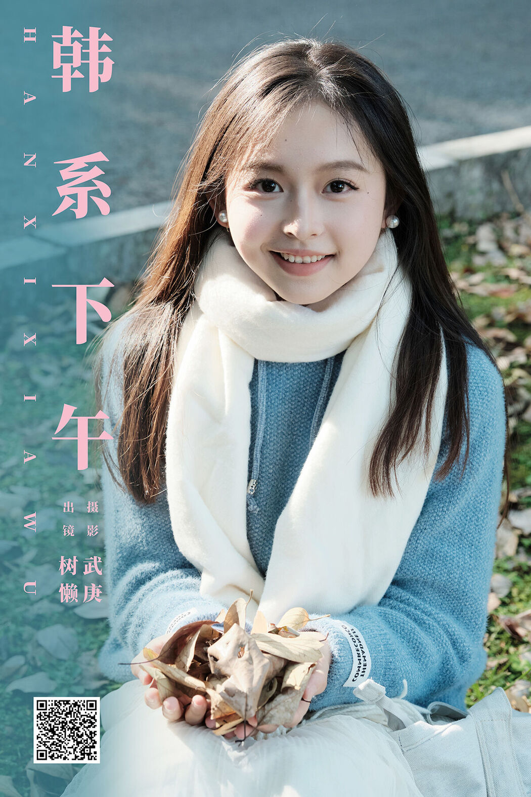 YiTuYu艺图语 Vol.8026 Shu Lan