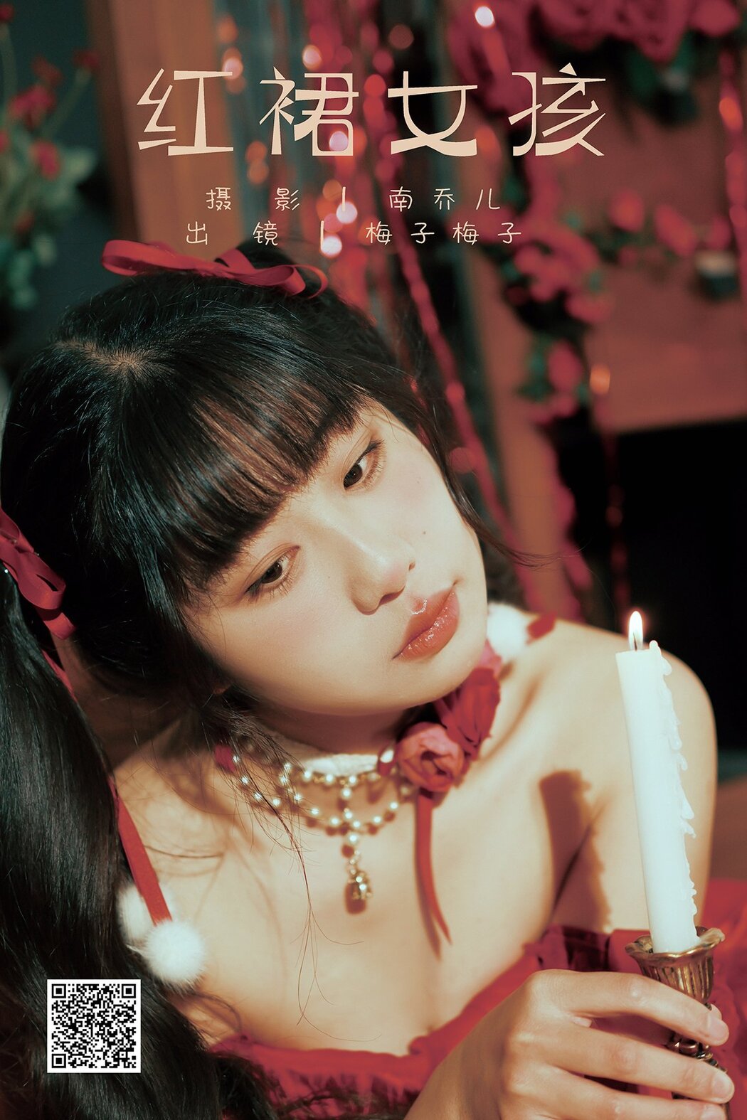 YiTuYu艺图语 Vol.8599 Mei Zi Mei Zi (15P)