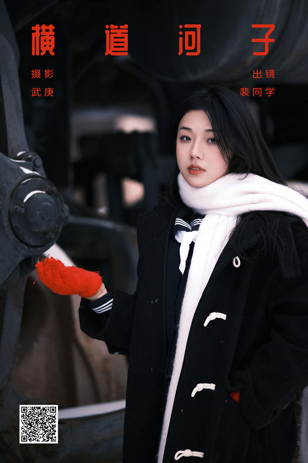YiTuYu艺图语 Vol.6290 Pei Tong Xue