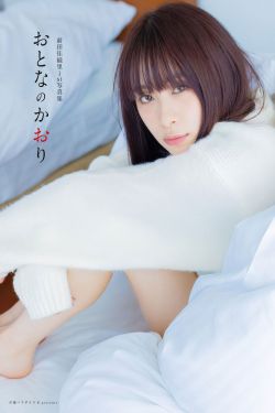 前田佳織里 - おとなのかおり