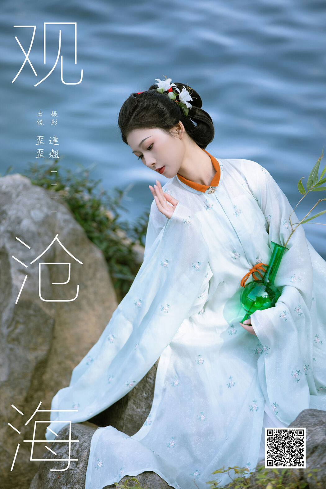 YiTuYu艺图语 Vol.8101 歪歪 (27P)