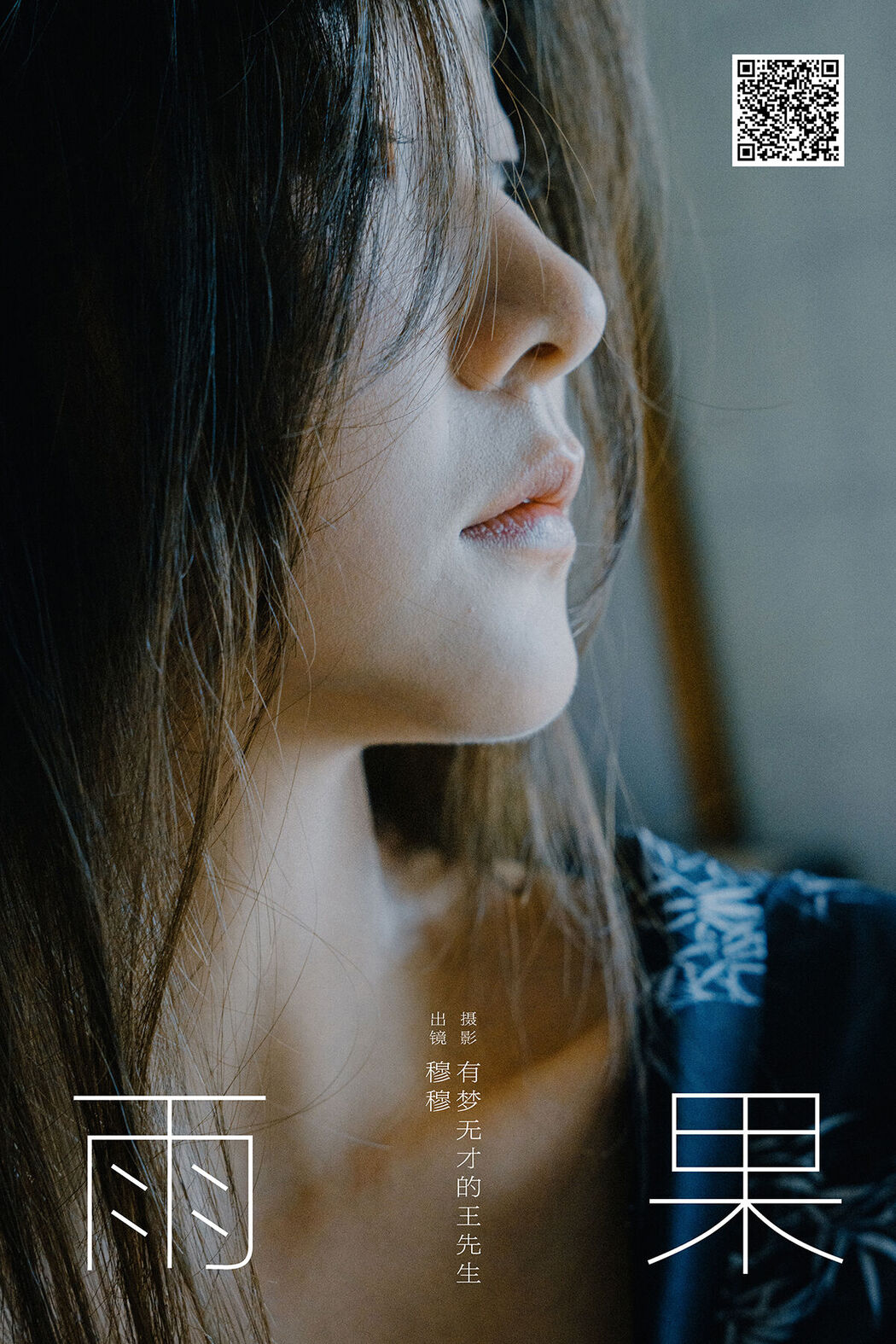 YiTuYu艺图语 Vol.7450 Mu Mu