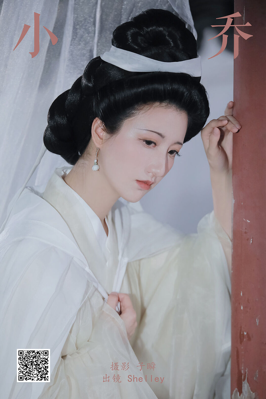 YiTuYu艺图语 Vol.7723 Hui Yin Zi