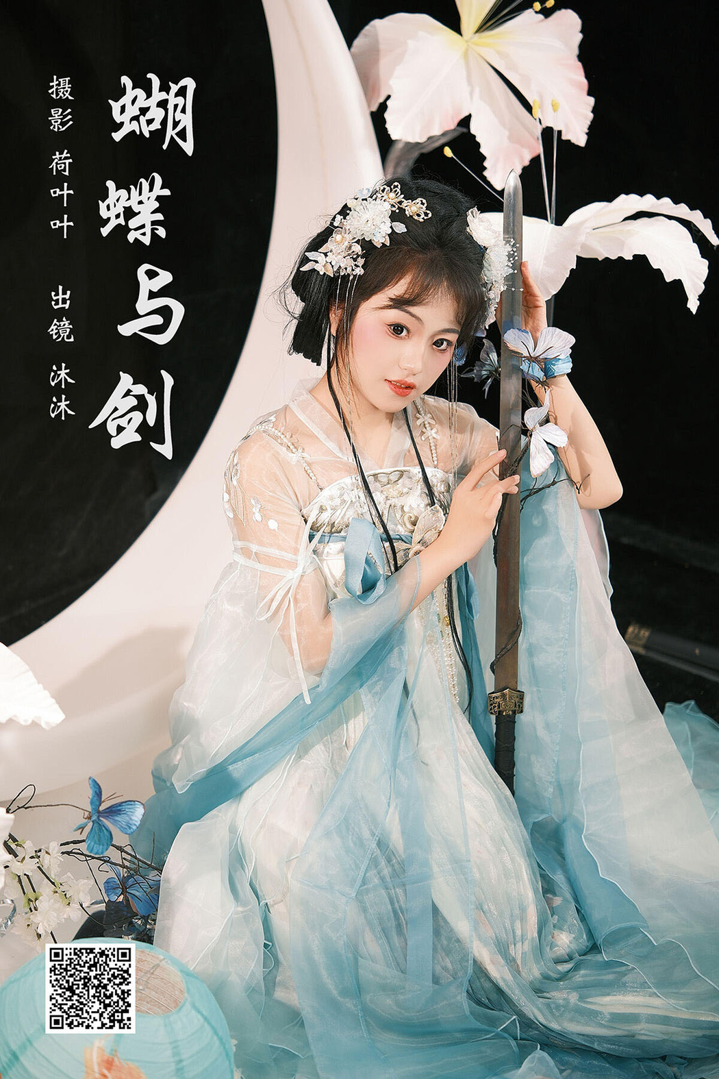 YiTuYu艺图语 Vol.6340 Mu Mu