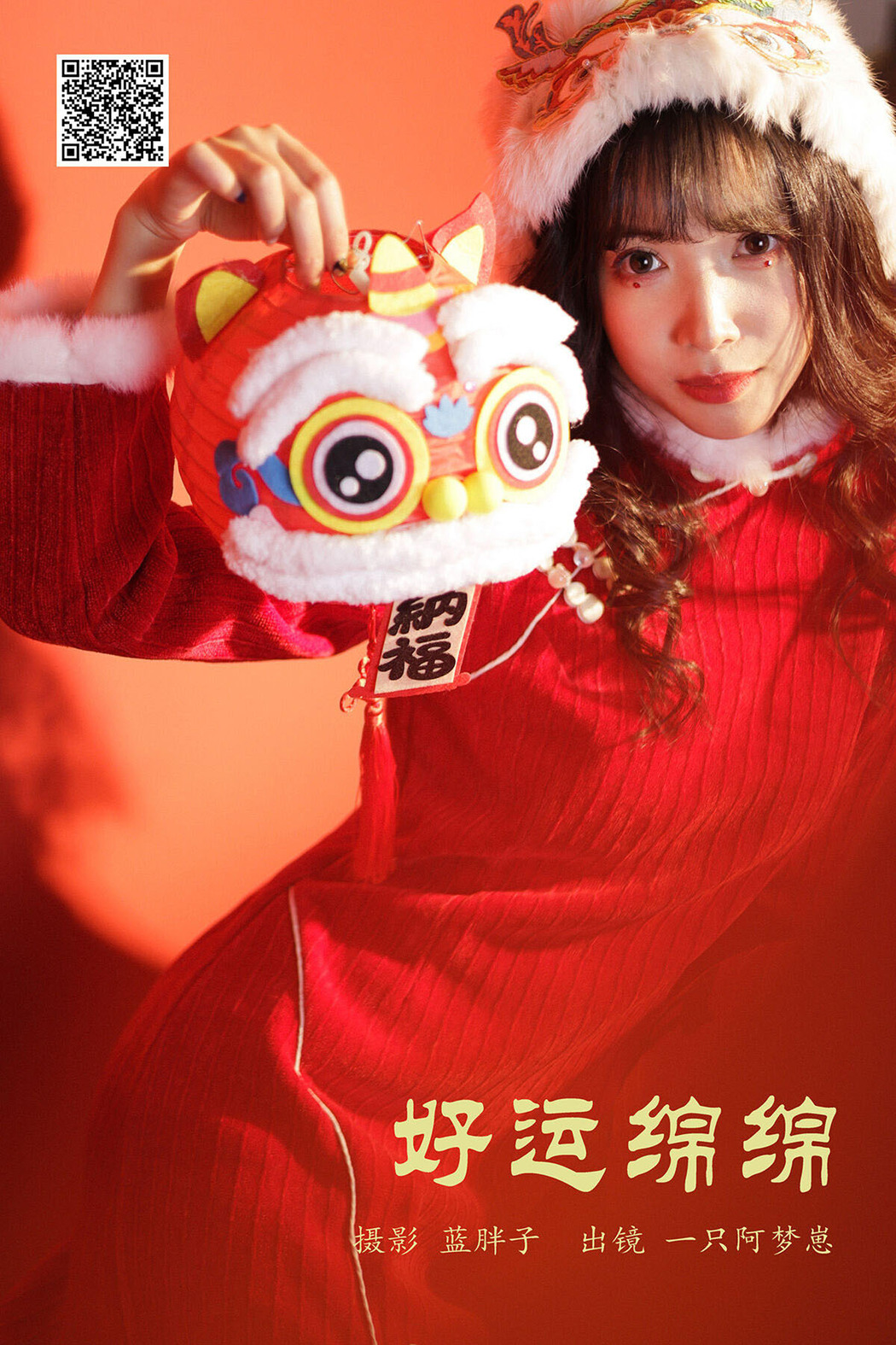 YiTuYu艺图语 Vol.6446 Yi Zhi A Meng Zai