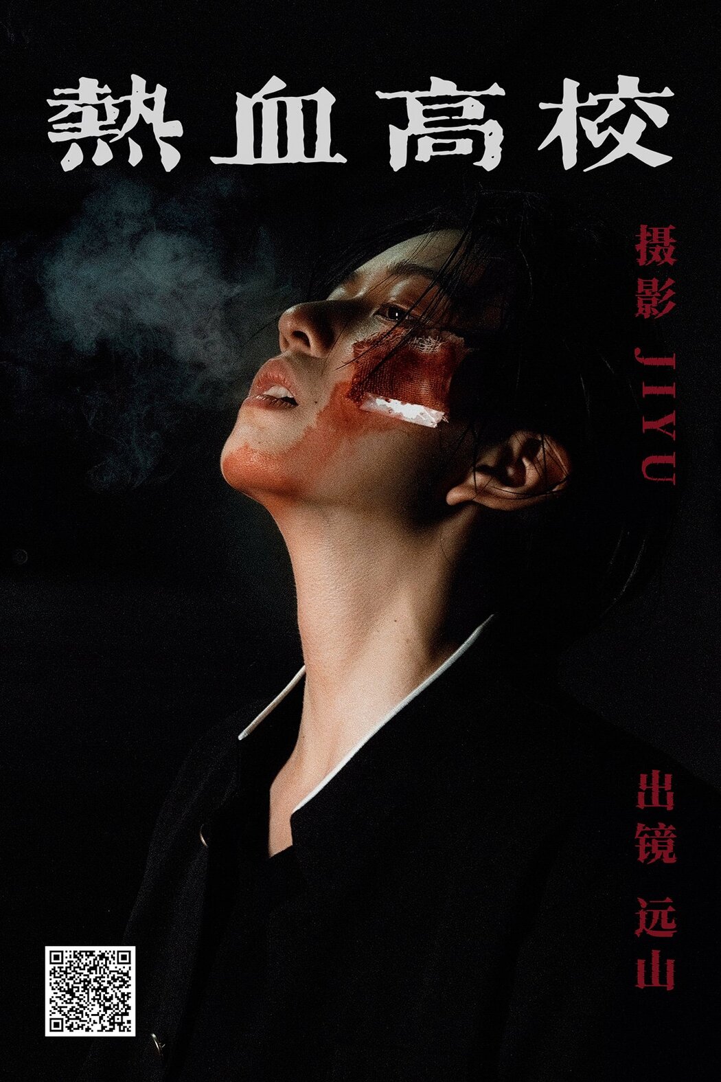 YiTuYu艺图语 Vol.8590 Yuan Shan (22P)