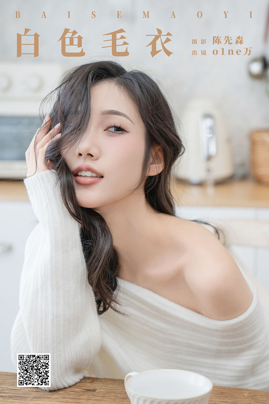 YiTuYu艺图语 Vol.8056 o1ne万 (22P)