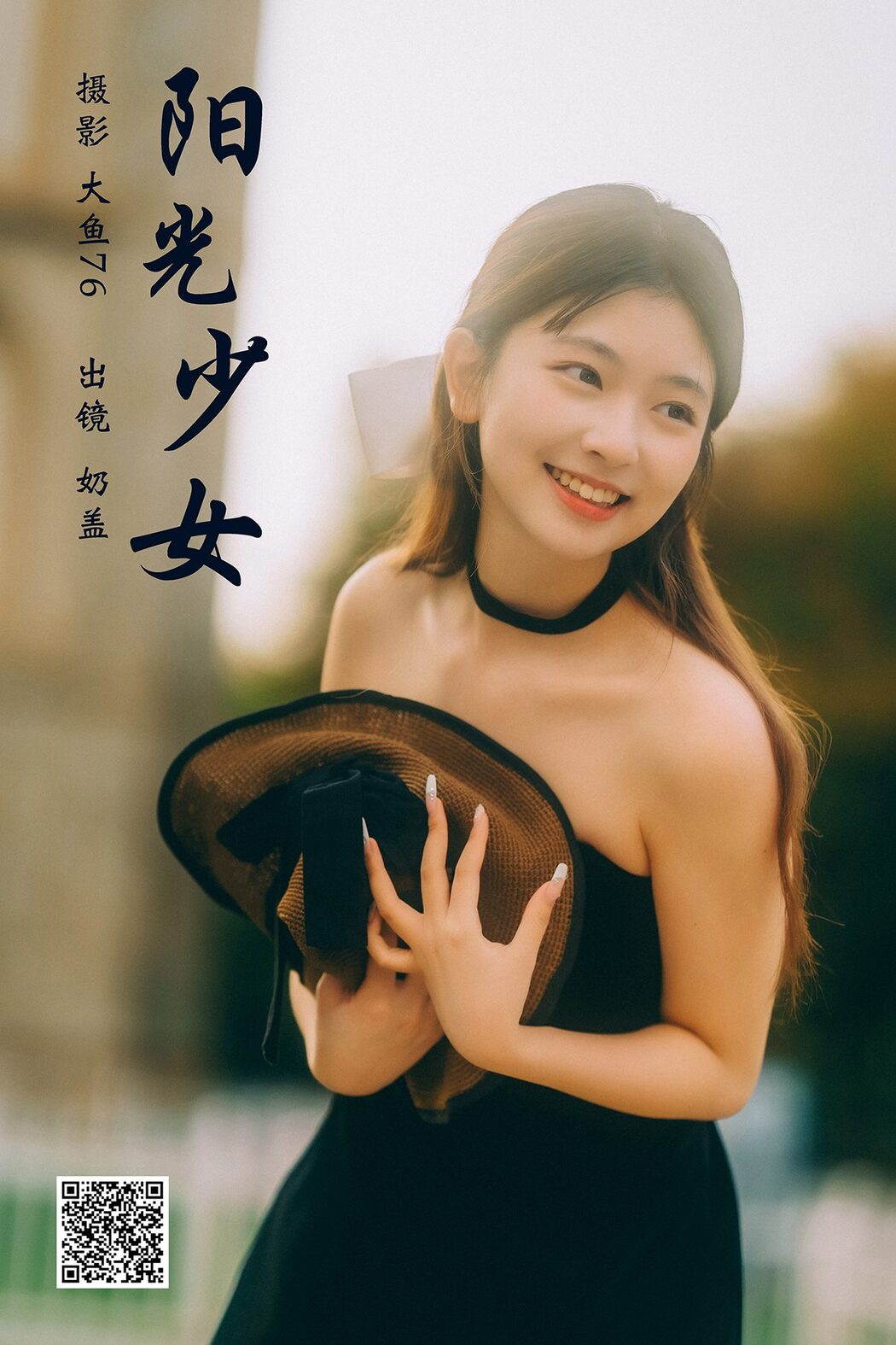 YiTuYu艺图语 Vol.6022 Zhi He Nai Gai