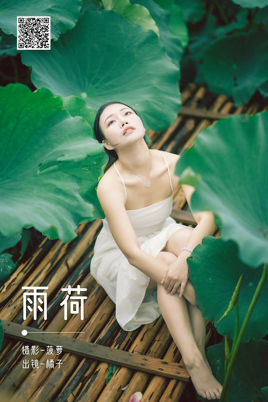 YiTuYu艺图语 Vol.8733 Ju Zi (28P)