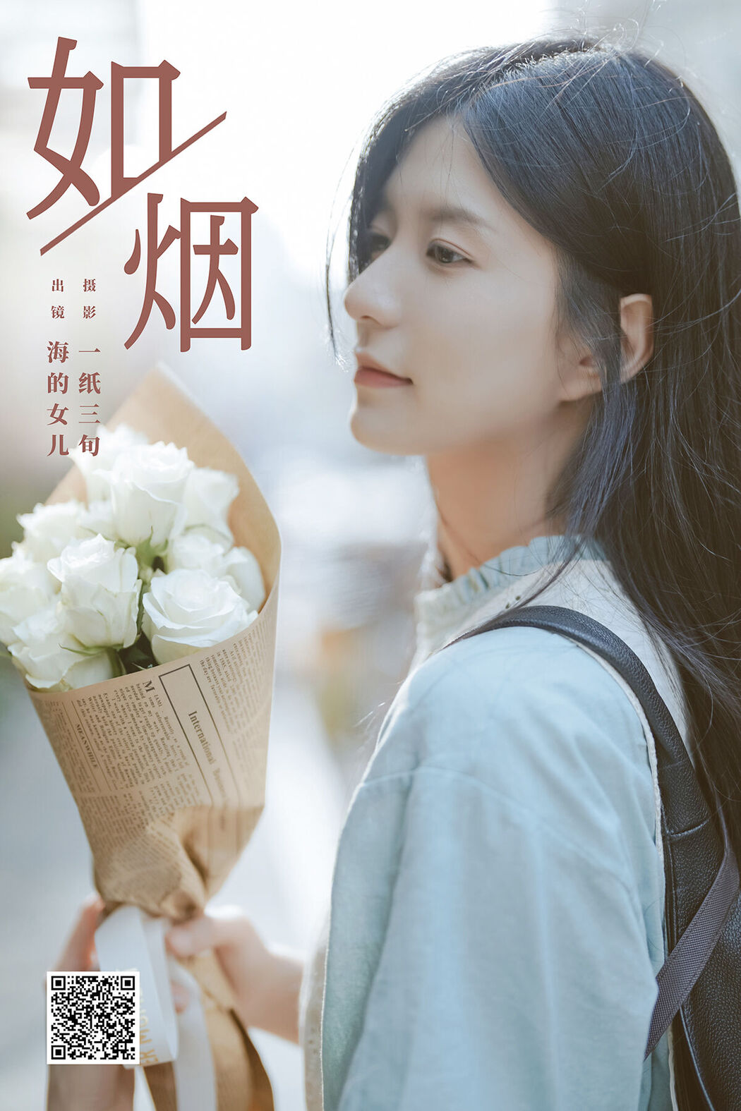 YiTuYu艺图语 Vol.8294 不爱喝水的阿水_ (23P)
