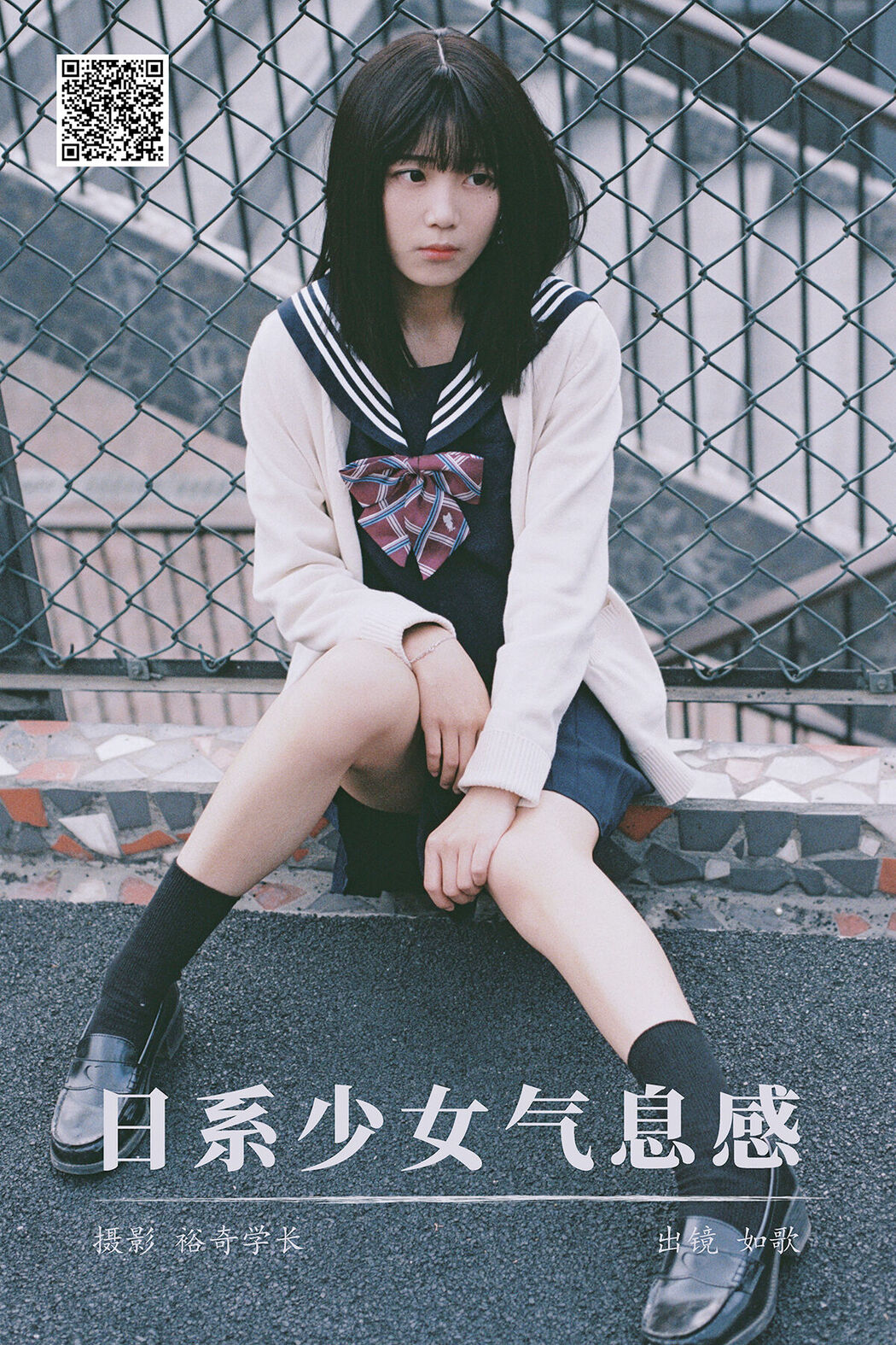 YiTuYu艺图语 Vol.8366 如歌 (18P)