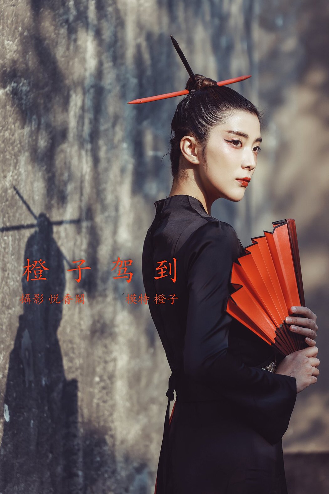 YiTuYu艺图语 Vol.641 Cheng Zi