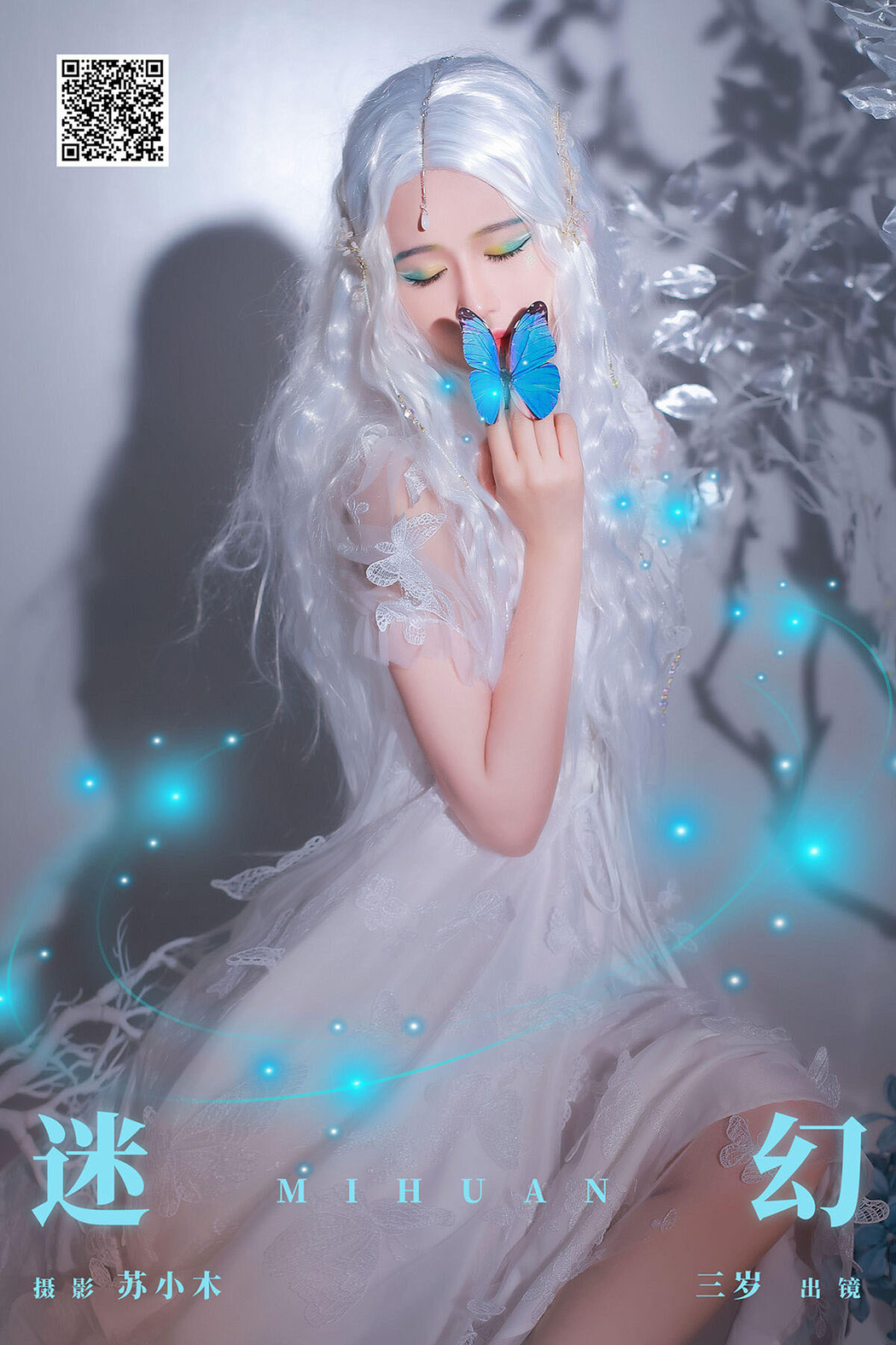 YiTuYu艺图语 Vol.6625 Yu San Sui
