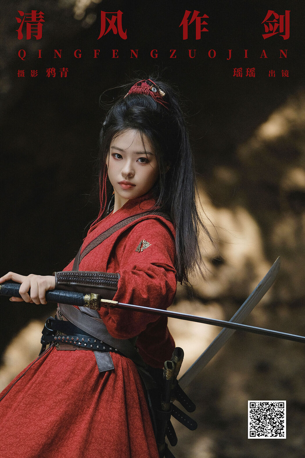 YiTuYu艺图语 Vol.8166 瑶瑶 (22P)