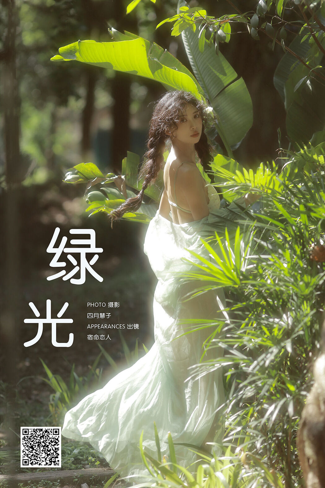 YiTuYu艺图语 Vol.8238 吉祥祥 (25P)