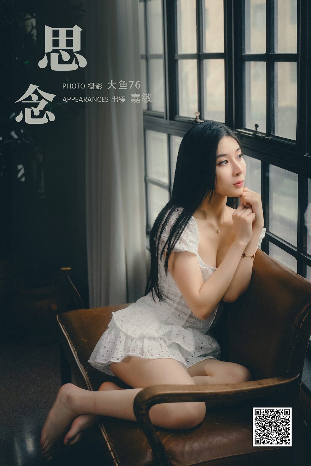 YiTuYu艺图语 Vol.6261 Jia Min