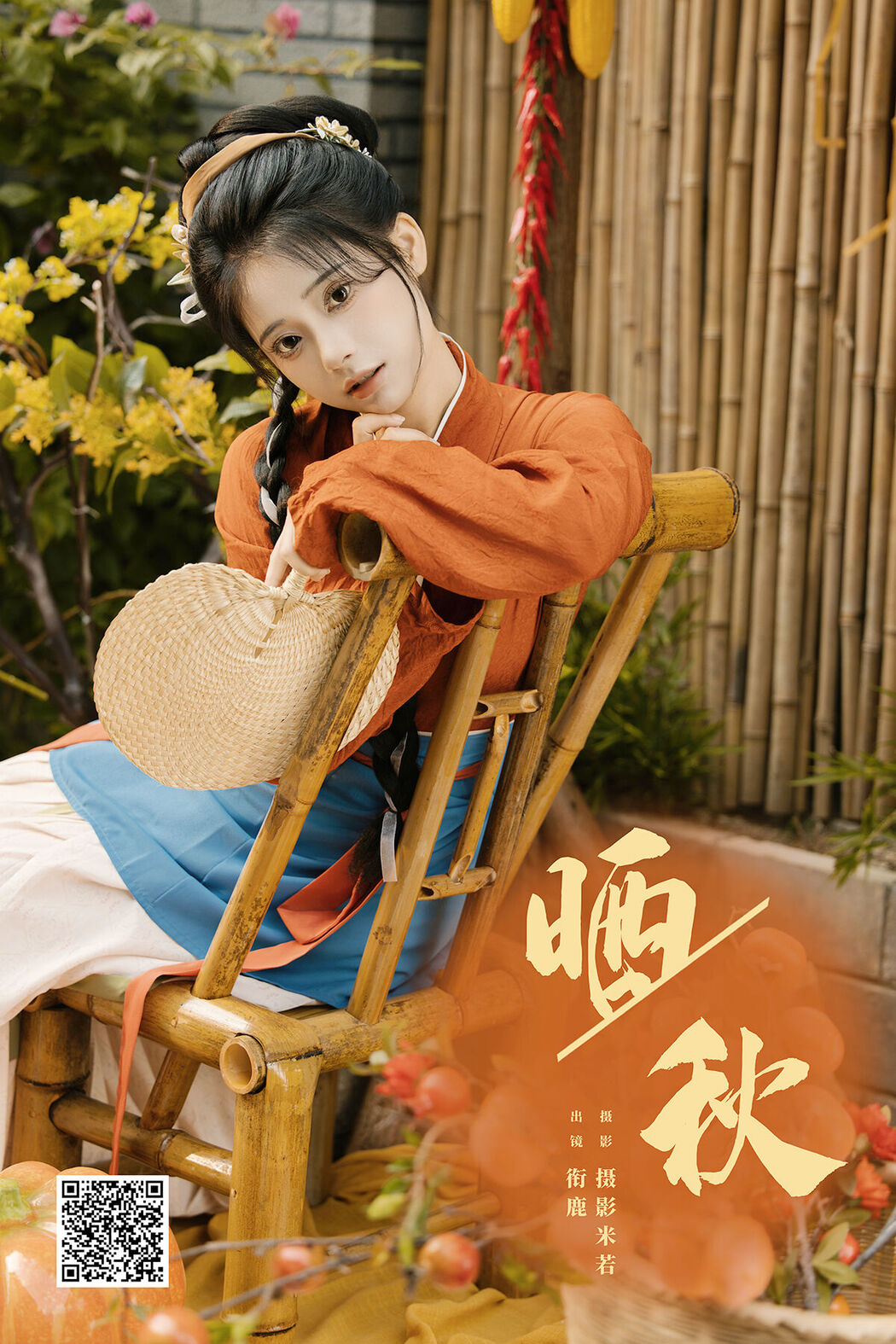 YiTuYu艺图语 Vol.8054 衔鹿 (30P)
