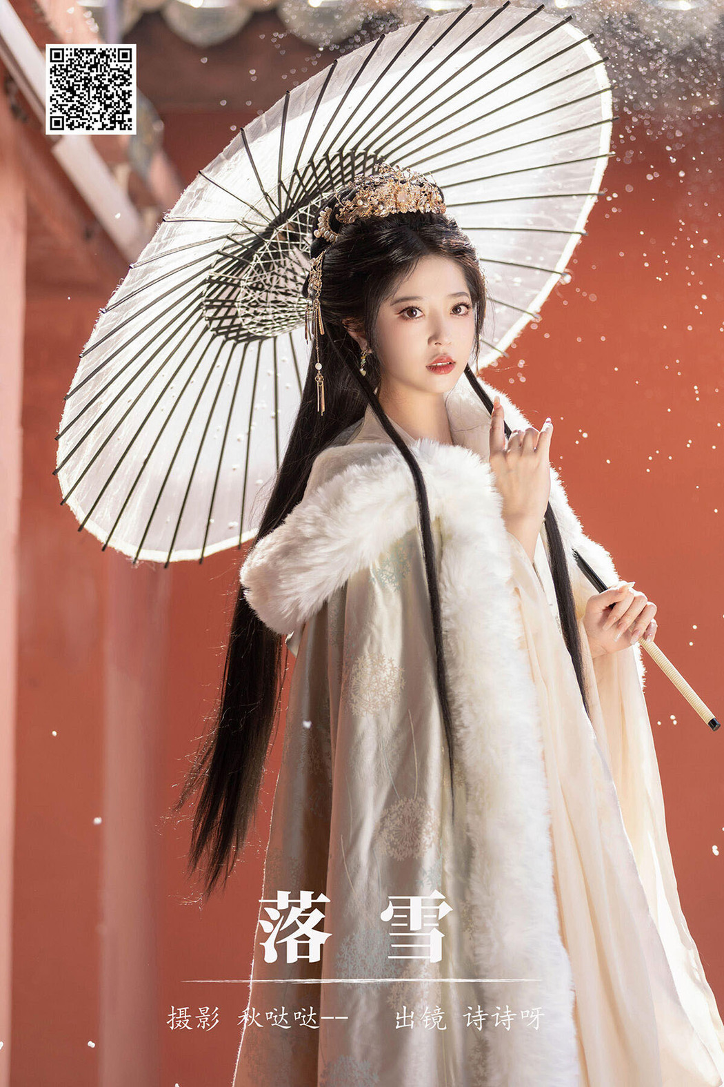 YiTuYu艺图语 Vol.6575 Shi Shi Ya