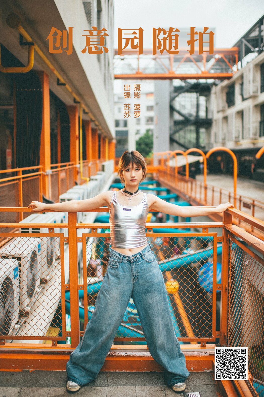 YiTuYu艺图语 Vol.8798 Pao Pao Xiao Mie (30P)