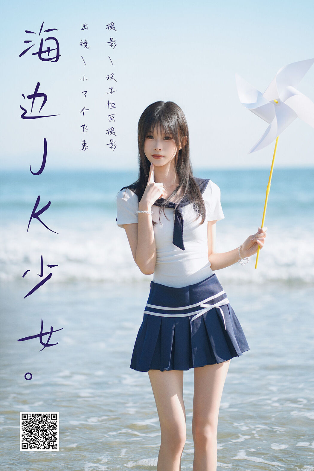 YiTuYu艺图语 Vol.8222 小了个飞象 (23P)