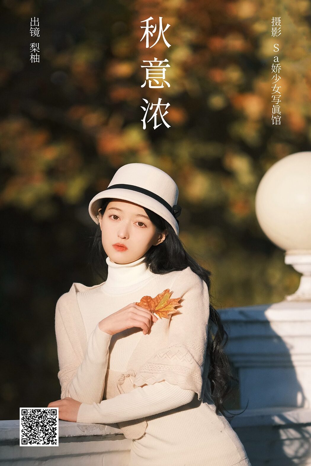 YiTuYu艺图语 Vol.5969 Li You