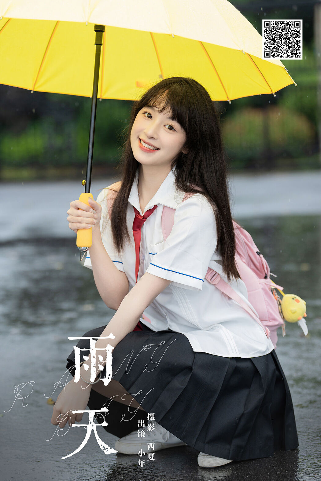 YiTuYu艺图语 Vol.7963 Xia Yu Xiao Nian