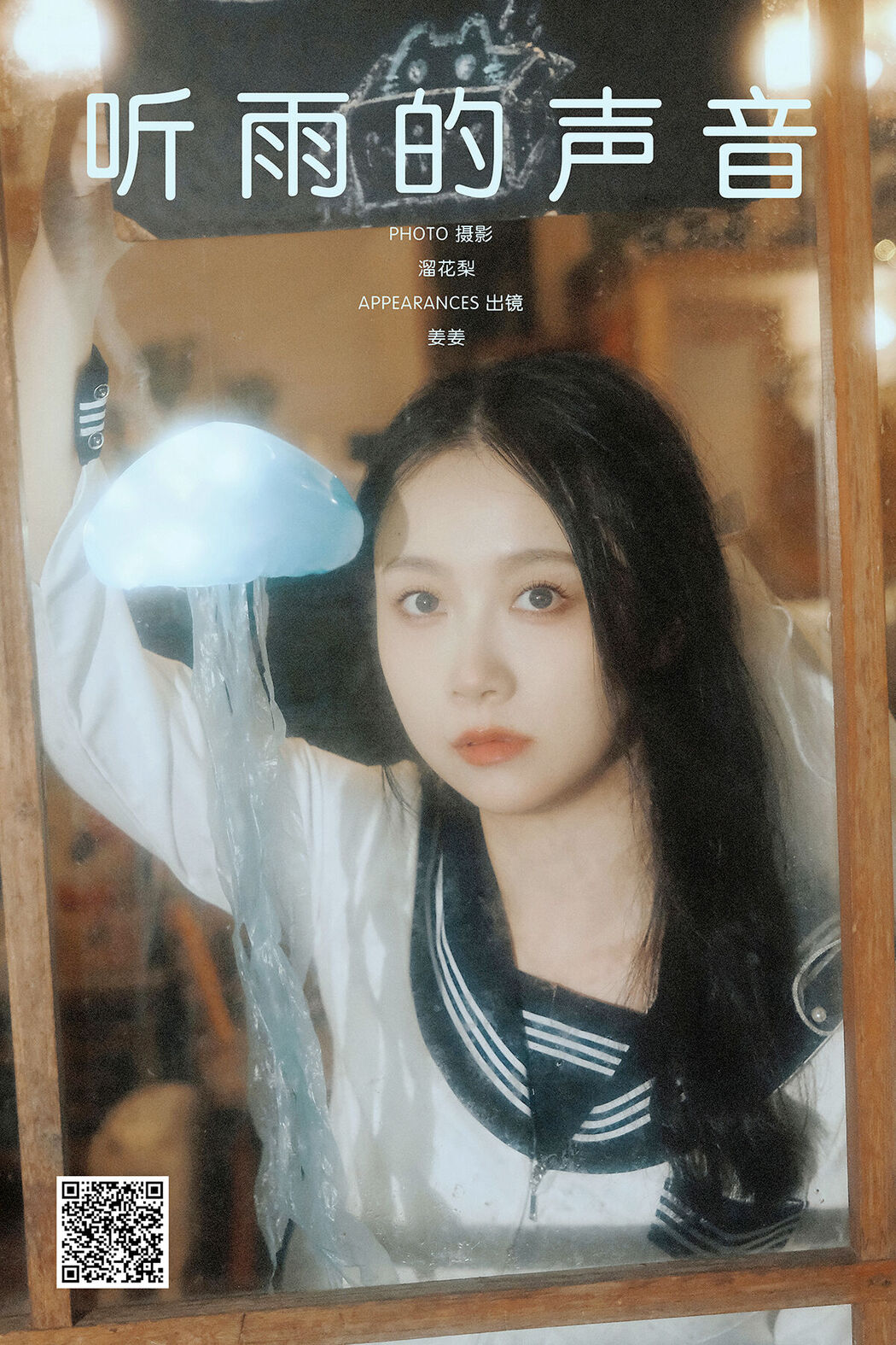 YiTuYu艺图语 Vol.8470 姜姜 (22P)