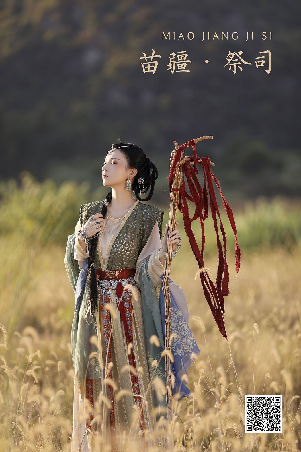YiTuYu艺图语 Vol.962 Zhi Zhi Qi