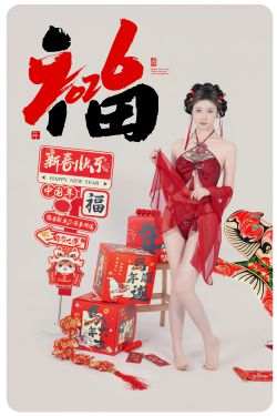 Nnian - 马上有福