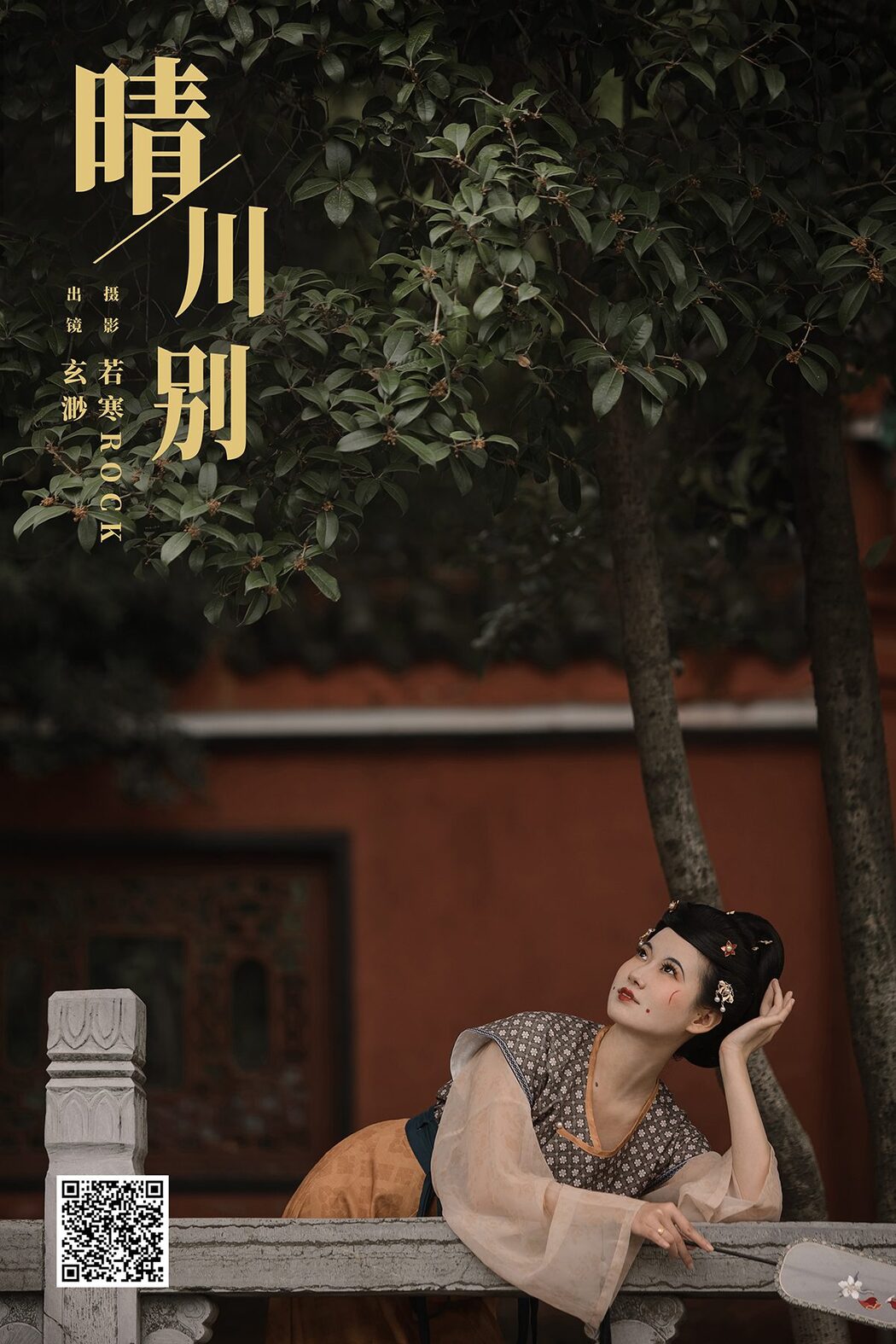 YiTuYu艺图语 Vol.6169 Xuan Miao Bu Miao Miao