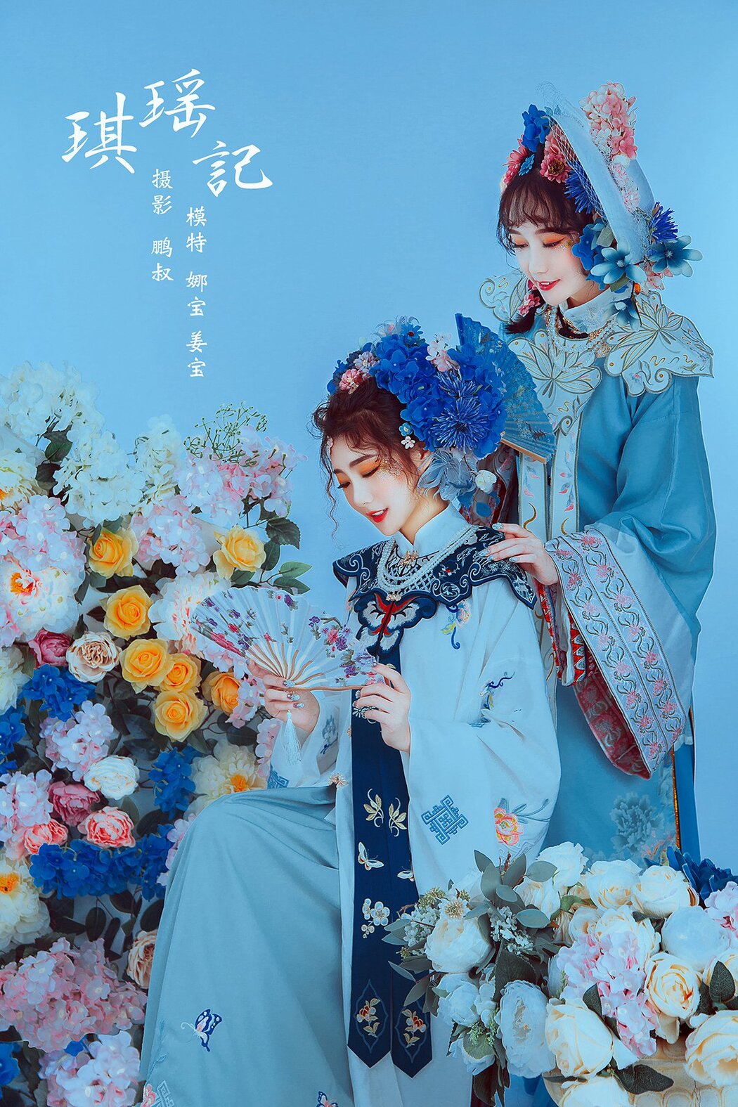 YiTuYu艺图语 Vol.640 Na Bao