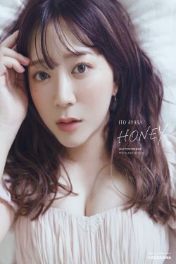 伊藤彩沙 - HONEY
