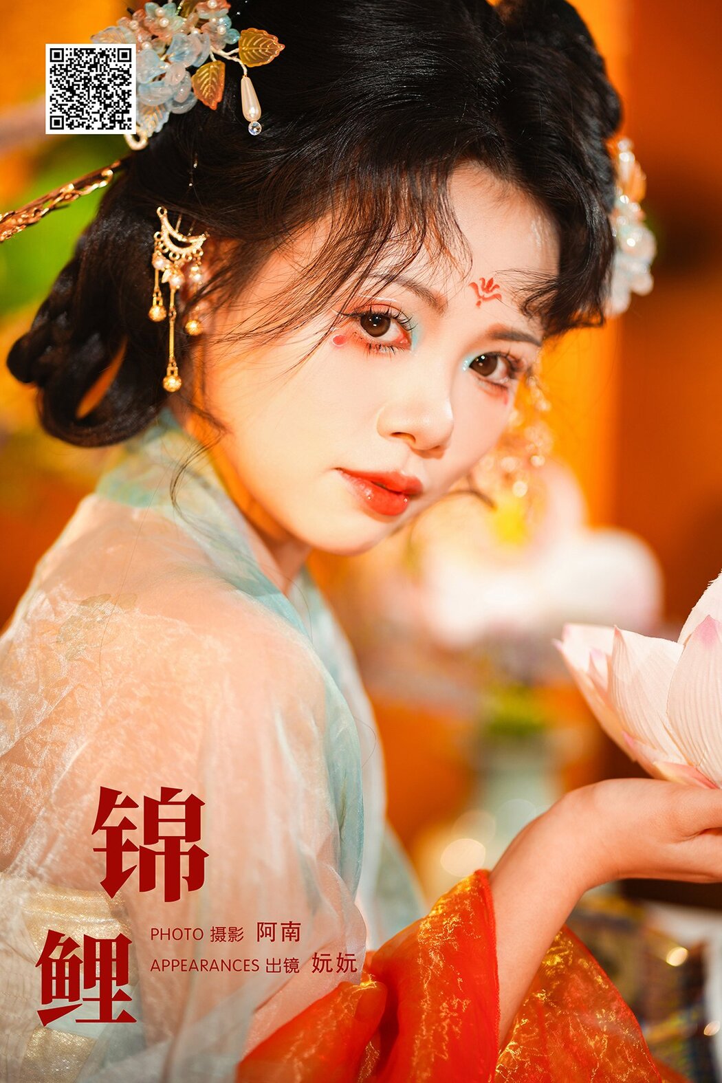 YiTuYu艺图语 Vol.6900 Shi Wan Wan Ya