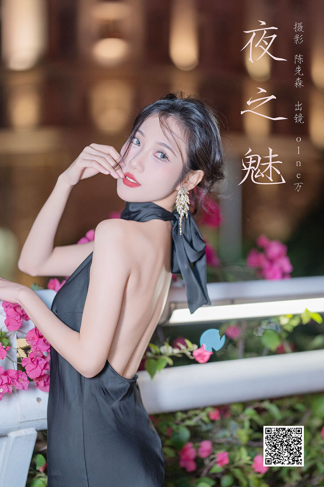 YiTuYu艺图语 Vol.8240 o1ne万 (22P)