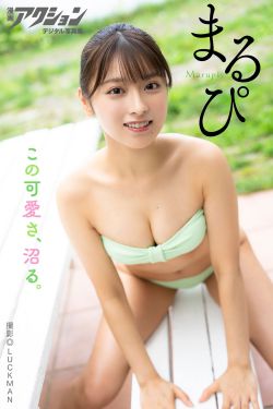 まるぴ - この可愛さ、沼る。