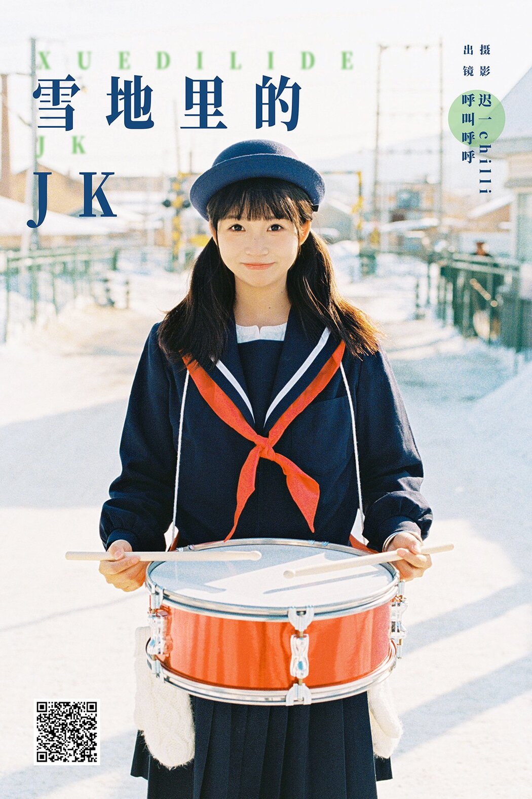 YiTuYu艺图语 Vol.8663 Hu Jiao Hu Hu (31P)
