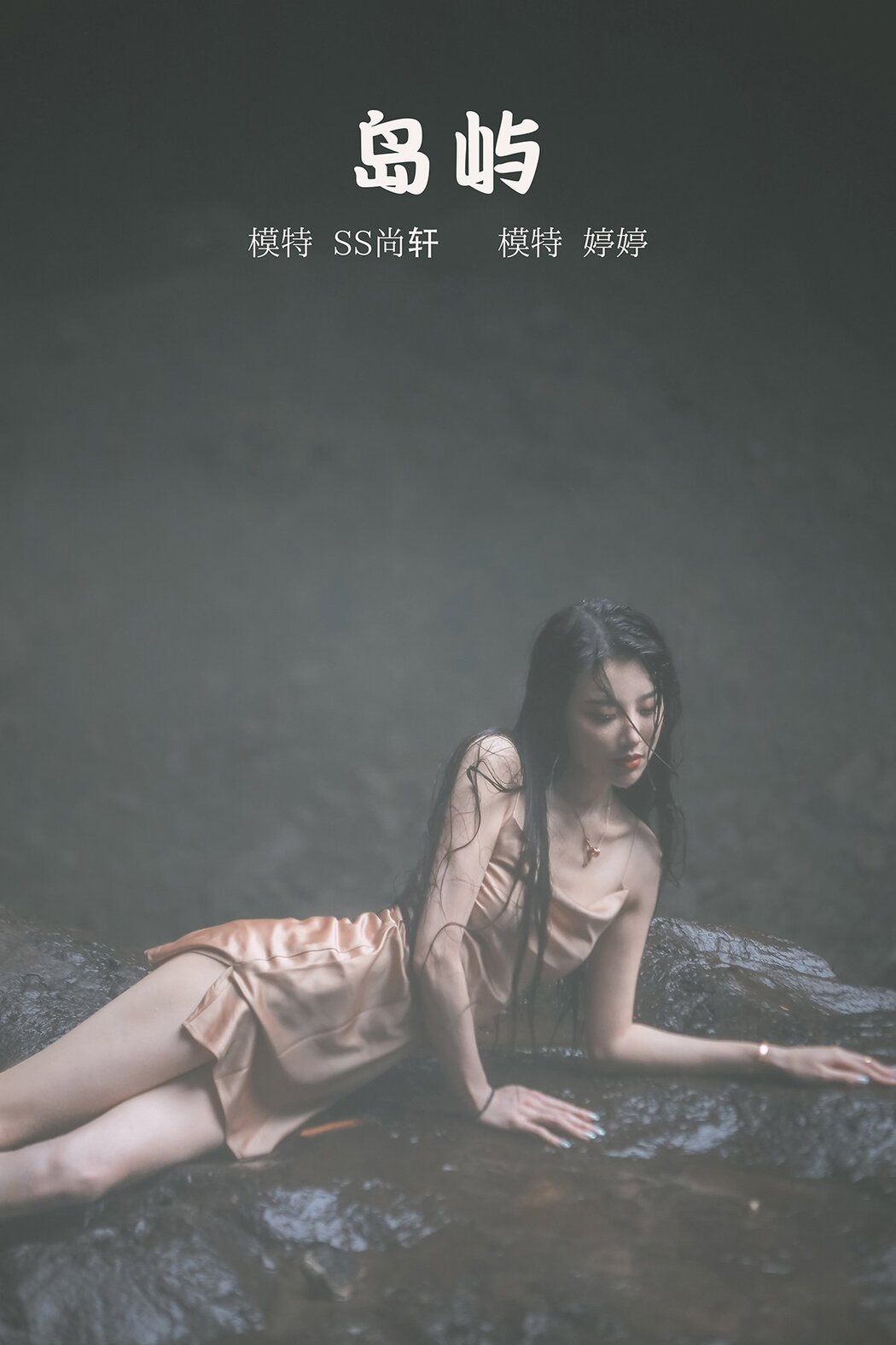 YiTuYu艺图语 Vol.723 Ting Ting