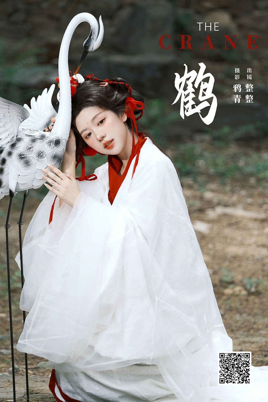 YiTuYu艺图语 Vol.8177 整整 (22P)