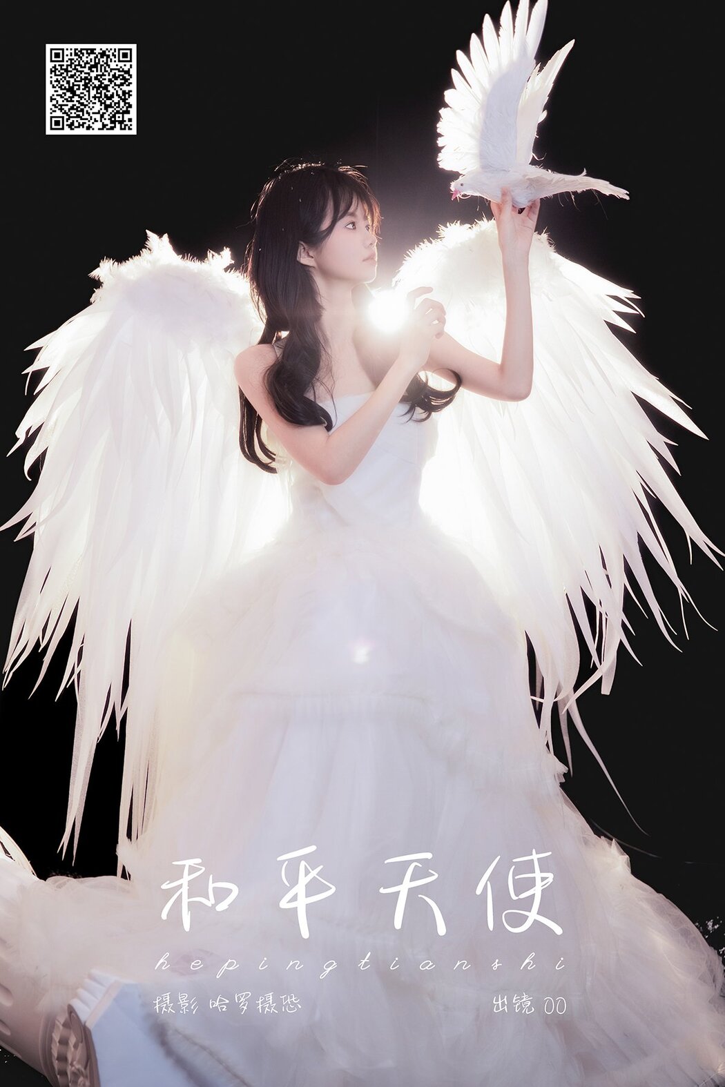 YiTuYu艺图语 Vol.8612 OO (26P)