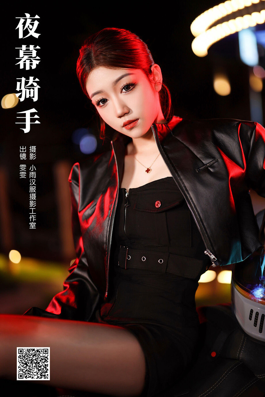 YiTuYu艺图语 Vol.6348 Wen Wen