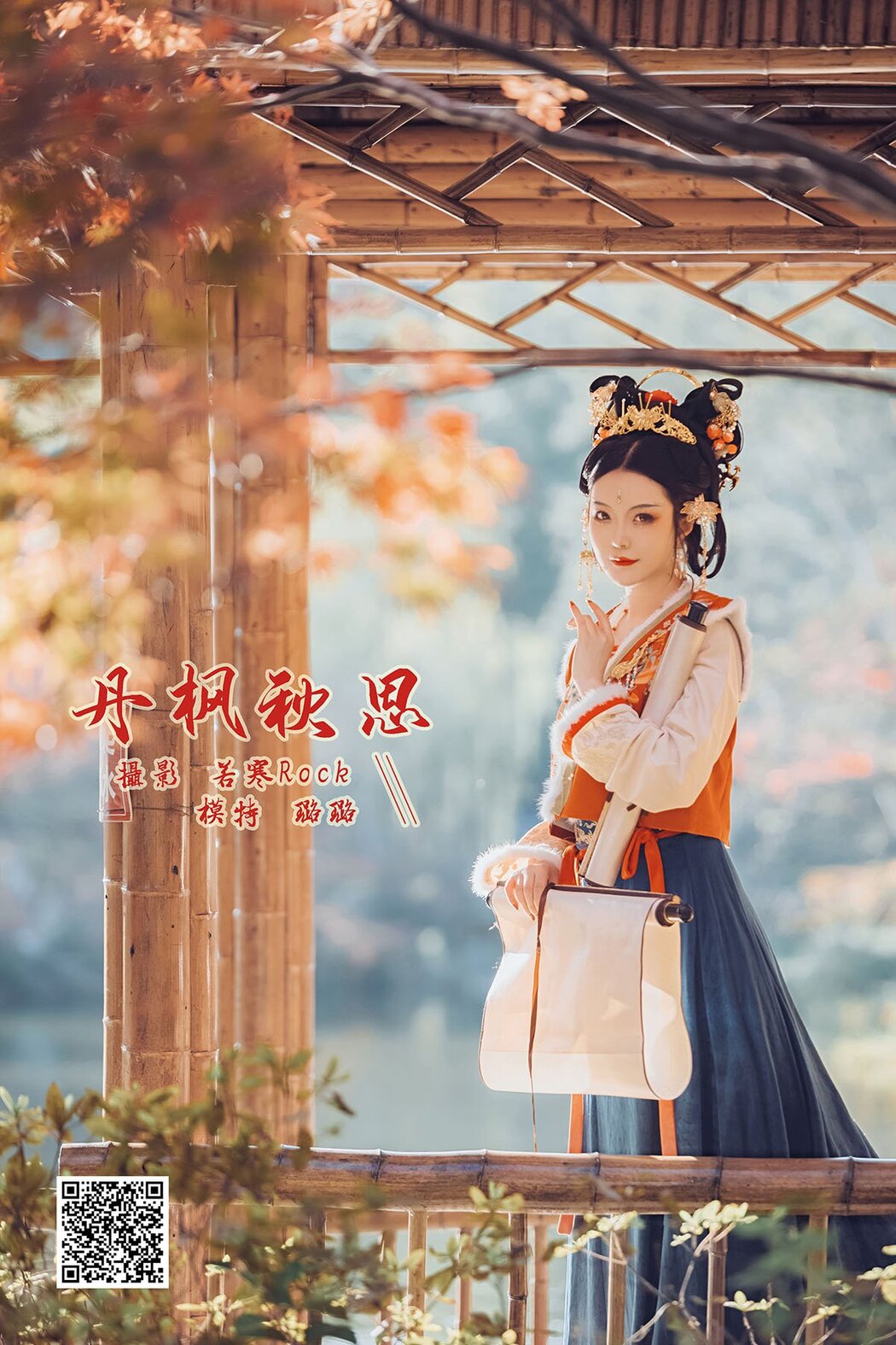 YiTuYu艺图语 Vol.916 Lu Lu haley