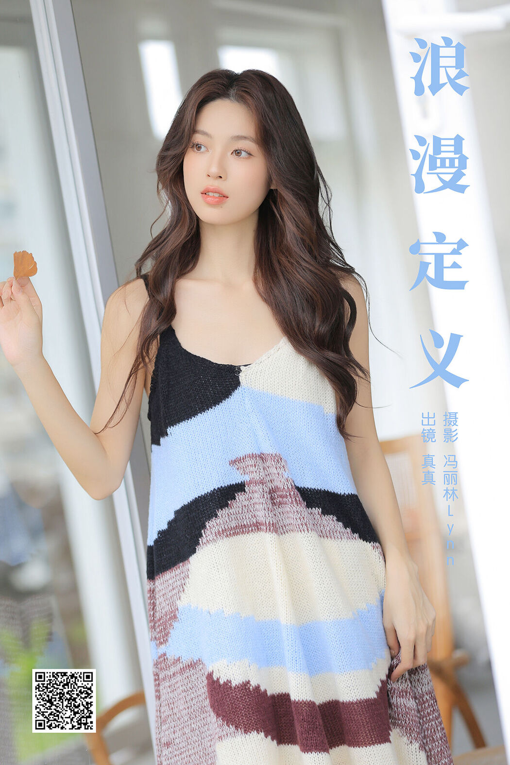 YiTuYu艺图语 Vol.8095 林士真 (25P)