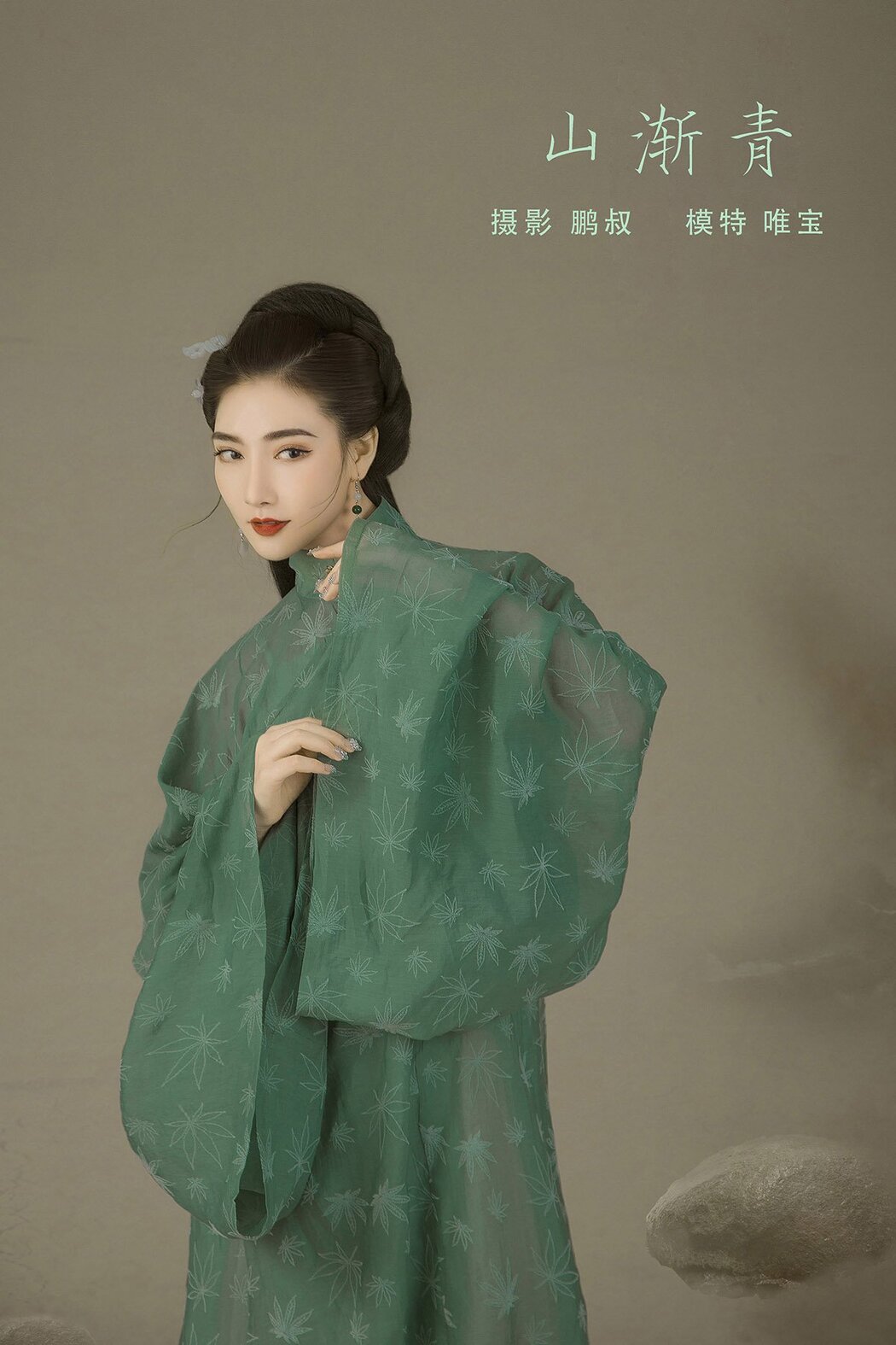 YiTuYu艺图语 Vol.627 Wei Bao