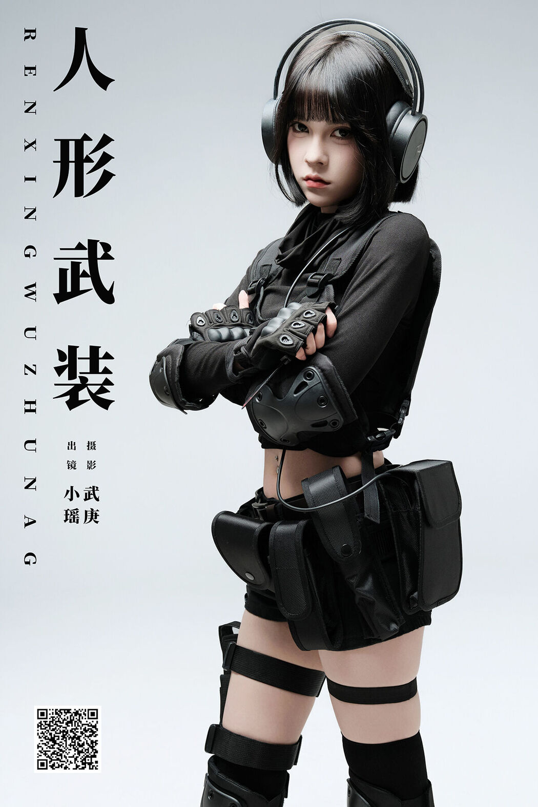 YiTuYu艺图语 Vol.8155 悲伤薯条555 (30P)