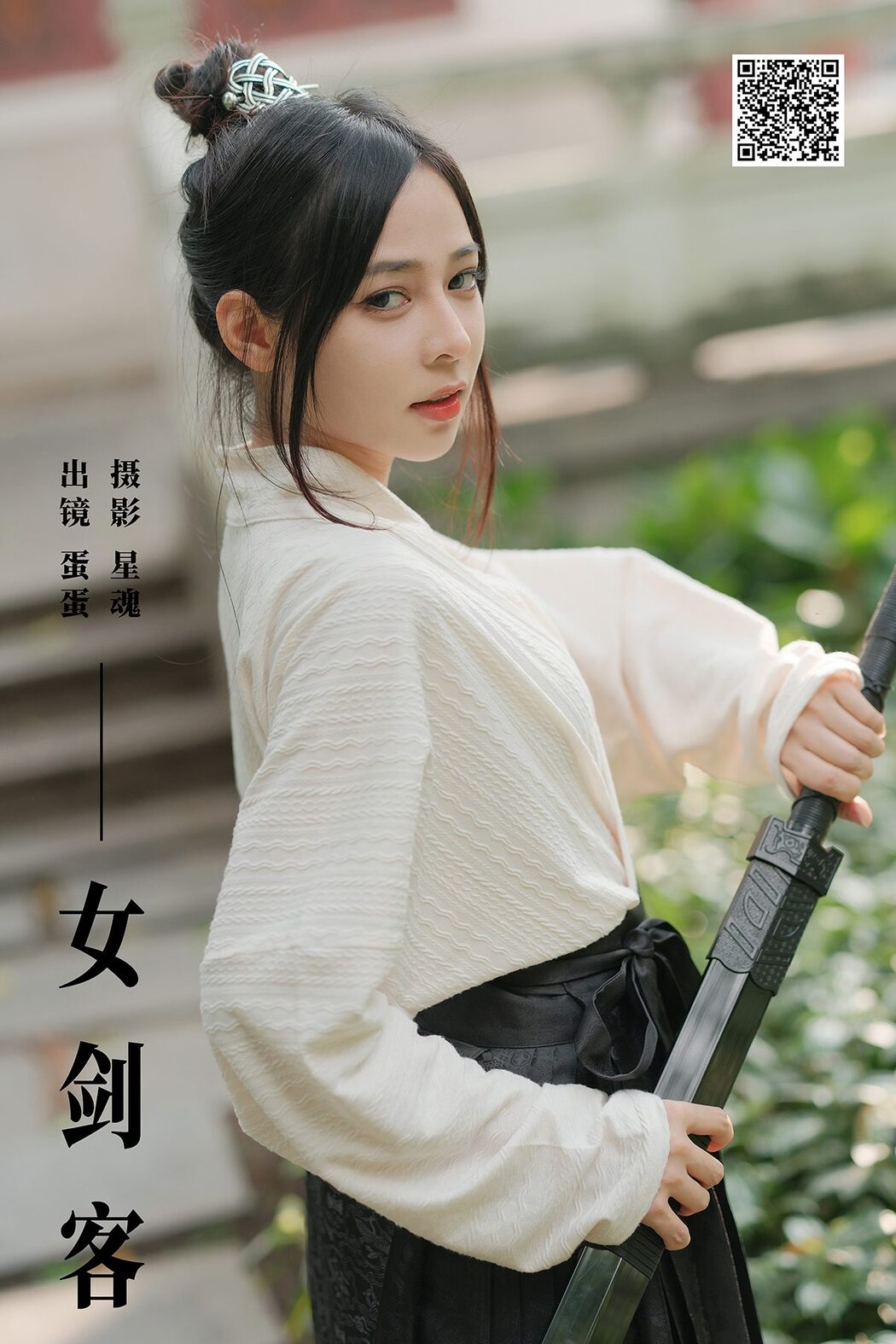 YiTuYu艺图语 Vol.6236 Dan Dan