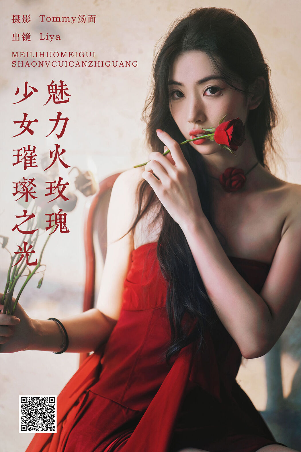 YiTuYu艺图语 Vol.8037 Liya