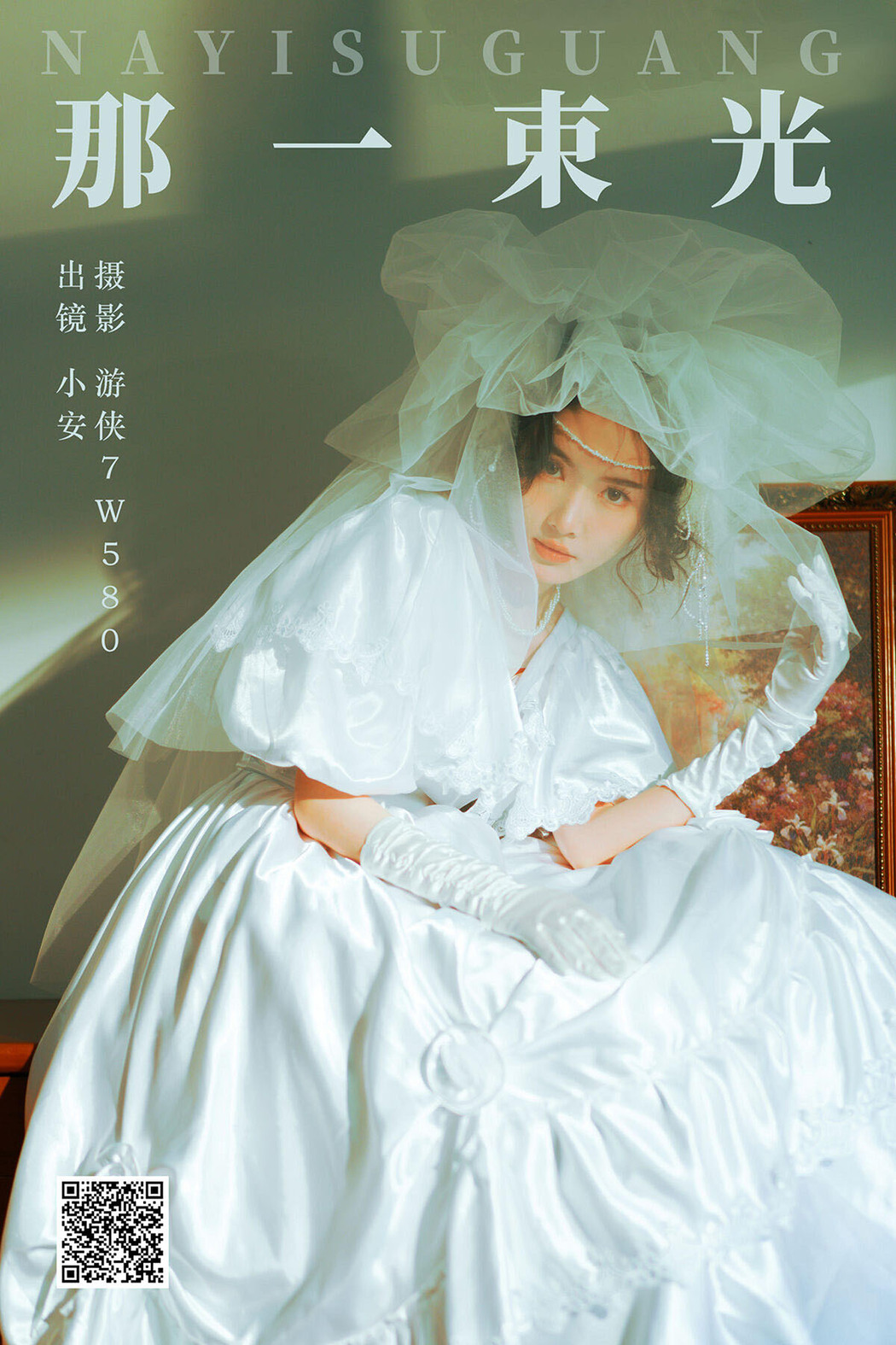 YiTuYu艺图语 Vol.6285 Xiao An